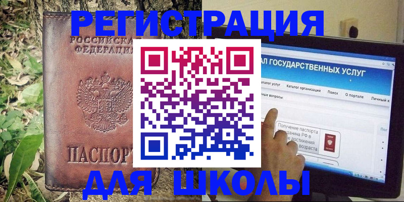 временная регистрация законно в Кяхте